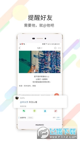 钦州360白话猫app手机客户端