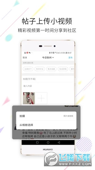 钦州360白话猫app手机客户端