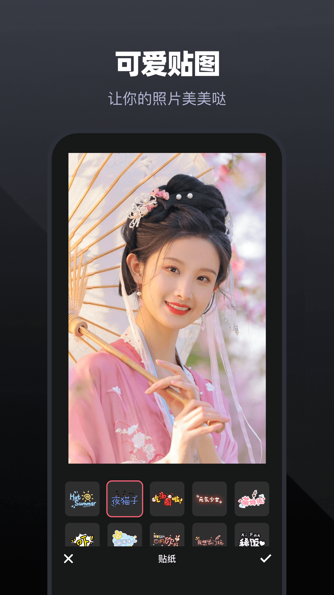 唱拍相机app安卓免费版