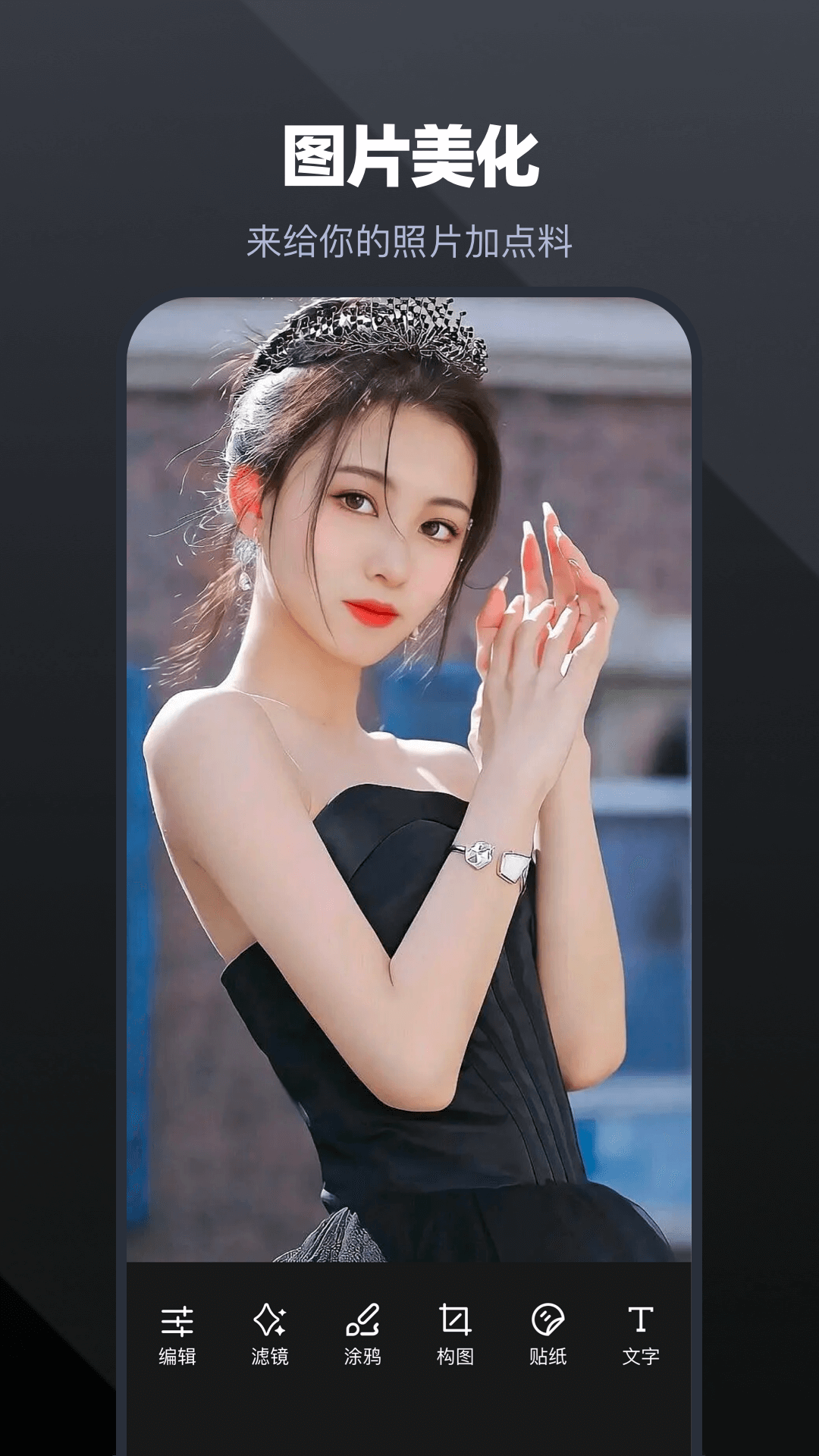 唱拍相机app安卓免费版