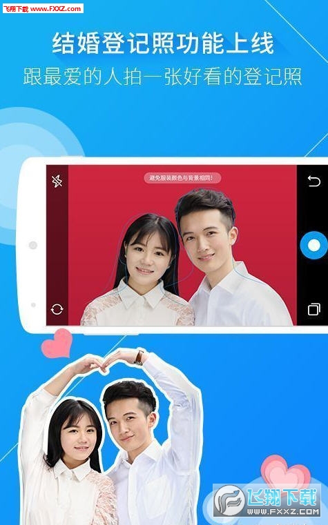 智能证件照app2022最新版