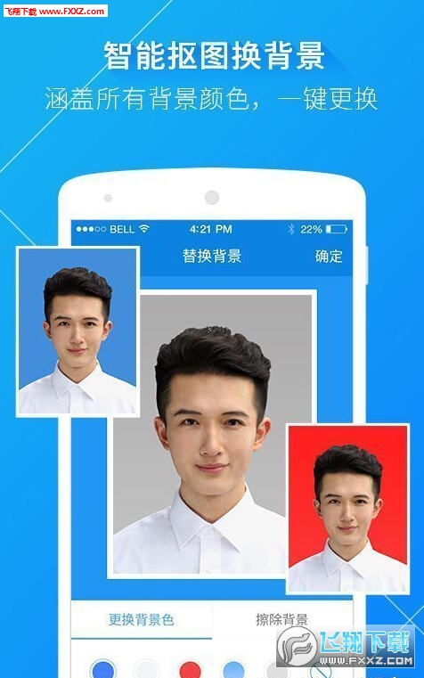 智能证件照app2022最新版