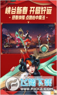 英雄联盟手游(新英雄厄加特)