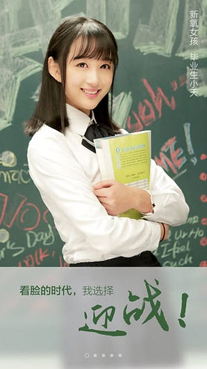 新氧美容最新版