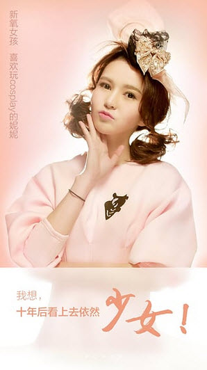 新氧美容最新版