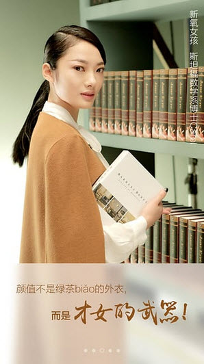 新氧美容最新版