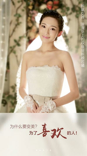 新氧美容最新版