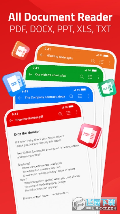 PDF阅读器(pdf reader)安卓版