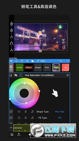 nv剪辑专业版下载安卓最新版