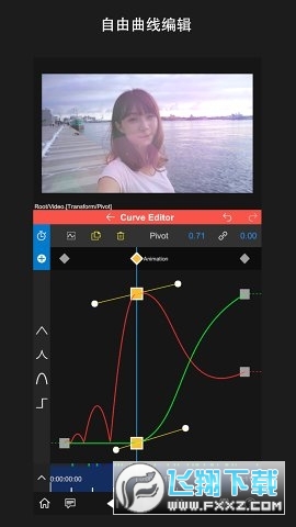 nv剪辑专业版下载安卓最新版