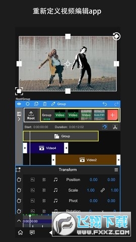 nv剪辑专业版下载安卓最新版