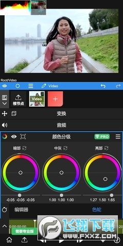 nv剪辑专业版下载安卓最新版
