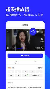 夸克浏览器app官方正版