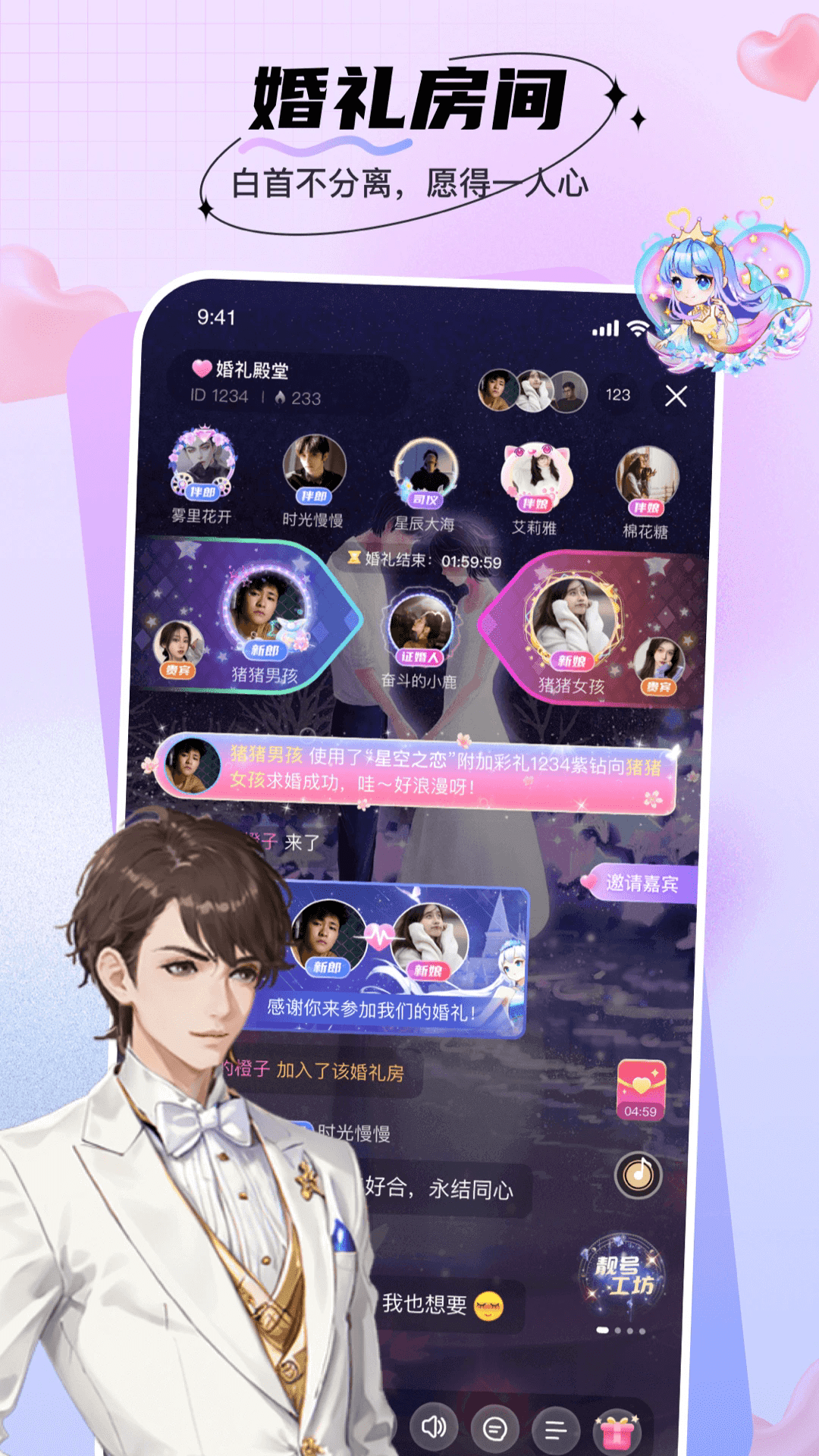 暖暖部落交友软件