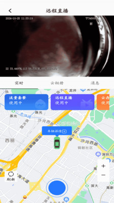 安小驰管理平台下载安卓手机版