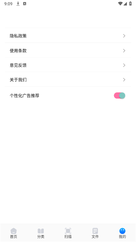 青蛙浏览器官方版