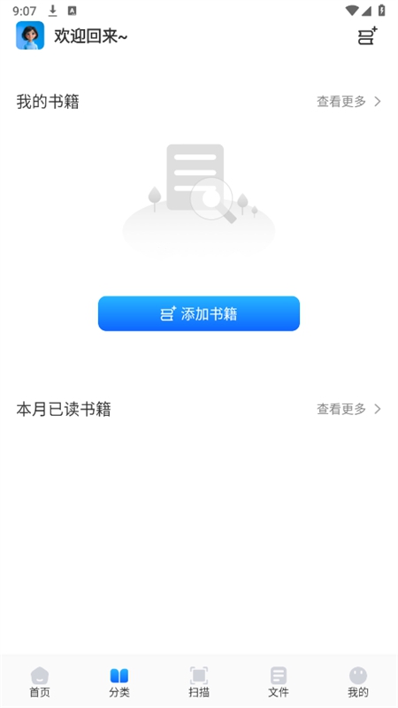 青蛙浏览器官方版