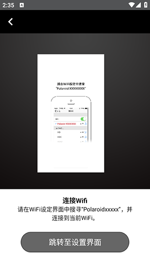 拍立传HDR软件安卓下载最新版