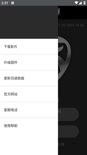拍立传HDR软件安卓下载最新版