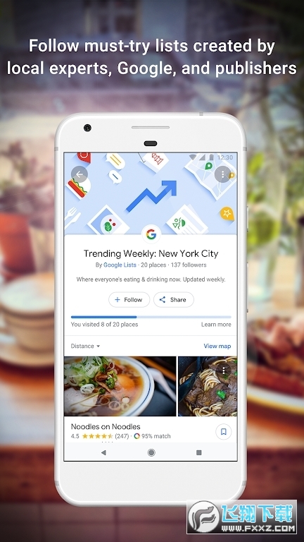 google地图高清卫星地图手机版下载2025中文最新版