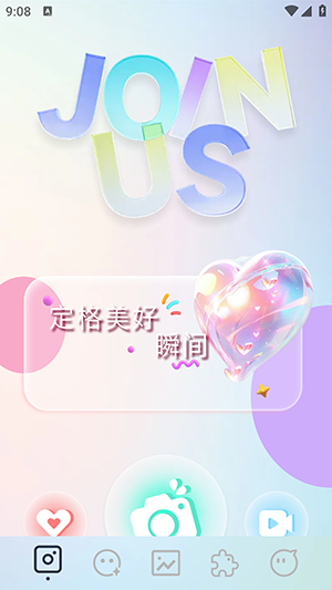 inscopy下载官方最新版