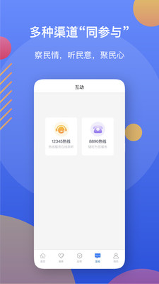 辽事通健康码app2022最新版