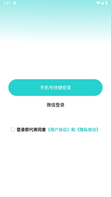 up主app官方客户端