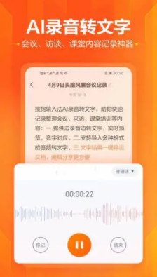 搜狗输入法2024最新版