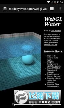 谷歌wbvie下载官方正版