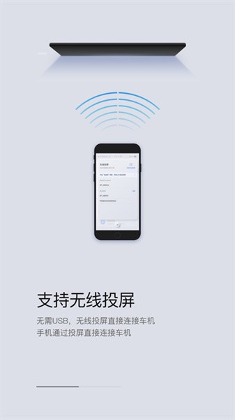 东风honda汽车原厂互联app