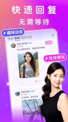 中年夜友app安卓最新版