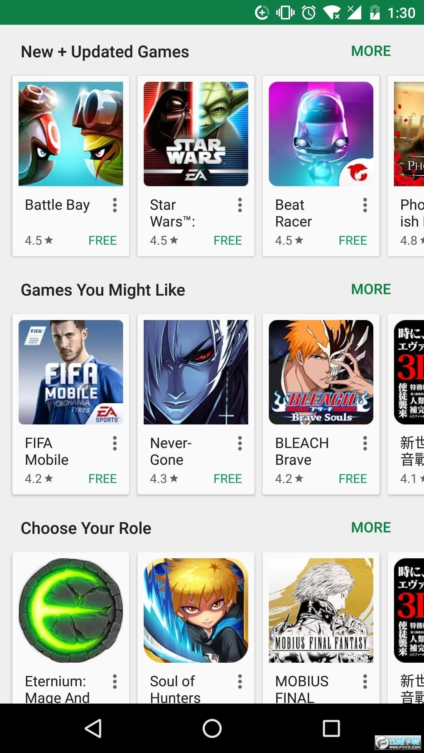 play market2025官方安卓版