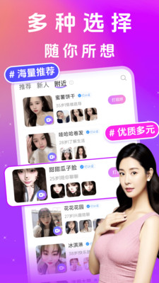 中年夜友app安卓最新版