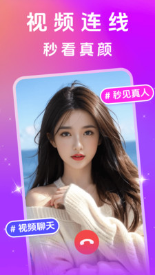 中年夜友app安卓最新版