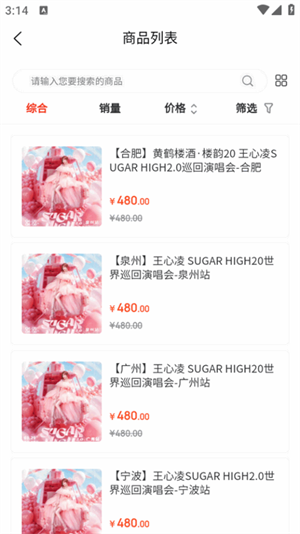 票票猪app官方下载安卓版