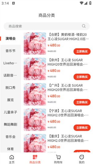 票票猪app官方下载安卓版