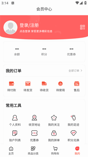 票票猪app官方下载安卓版
