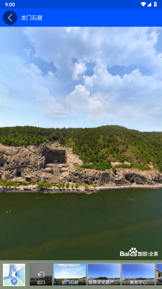 观光街景地图解锁VIP功能