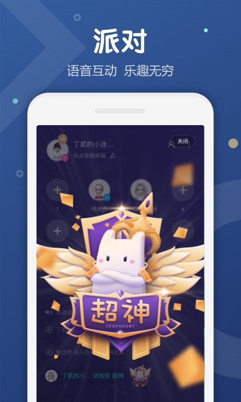 uki社交app下载安装安卓版