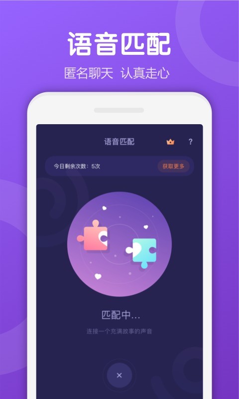 uki社交app下载安装安卓版