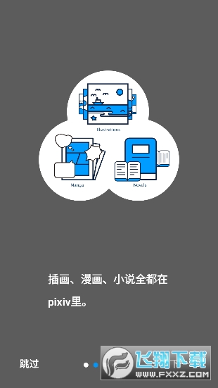 p站官方app下载2025最新版