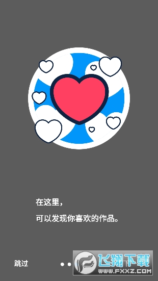 p站官方app下载2025最新版