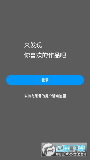 p站下载官方安卓免费版