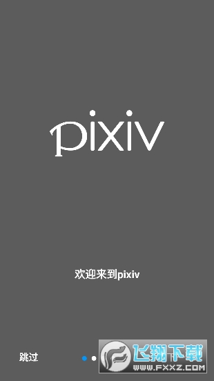 p站下载官方安卓免费版