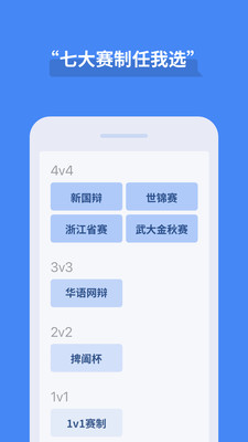 论否app2023最新版