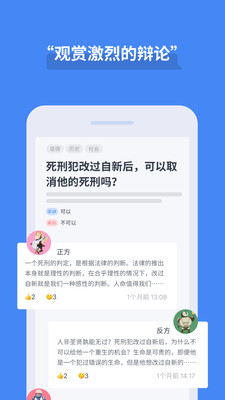 论否app2023最新版