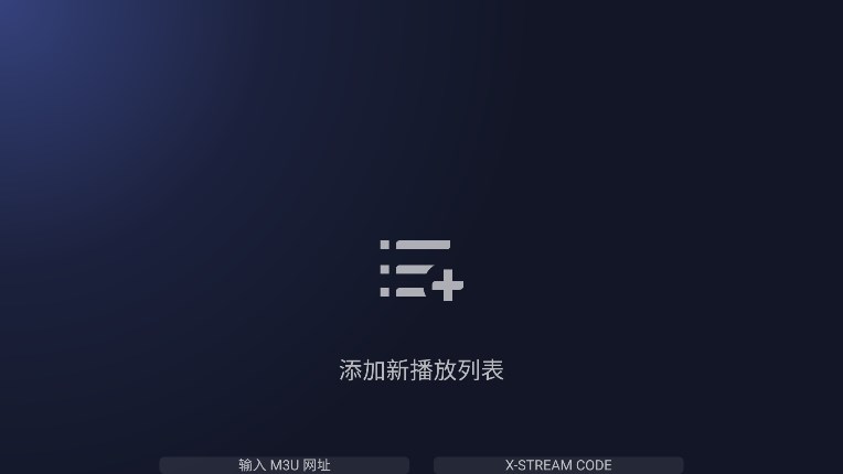 BrowseHere浏览器tv电视版