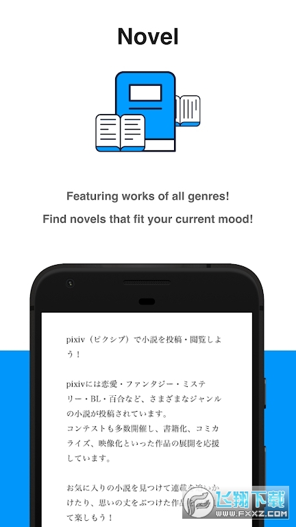 p站免费版安卓版