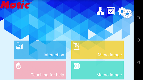 DigiLab3.0官方最新版