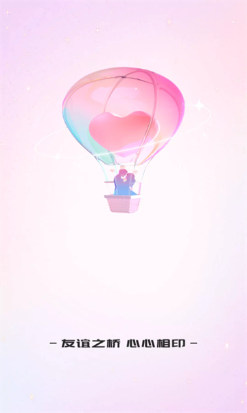 同城蜜缘app官方最新版